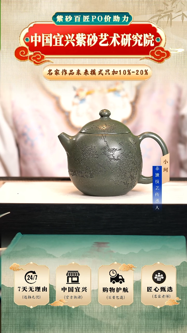 茶壶紫砂陶茶文化王zg      雪花绿泥400cc左右