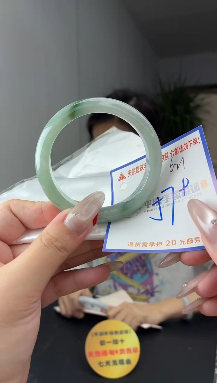 未镶嵌手镯翡翠111111111111