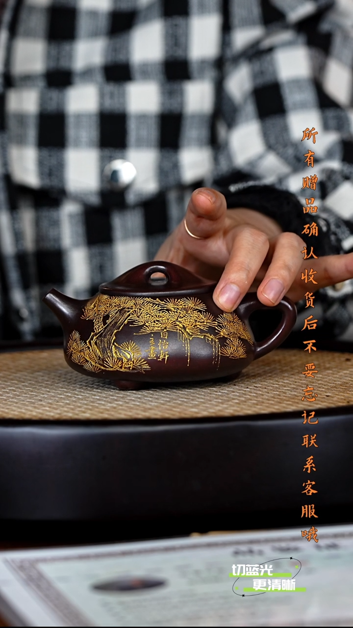 宜兴紫砂 TJX 古乌泥 景舟石瓢 200cc 送花盆