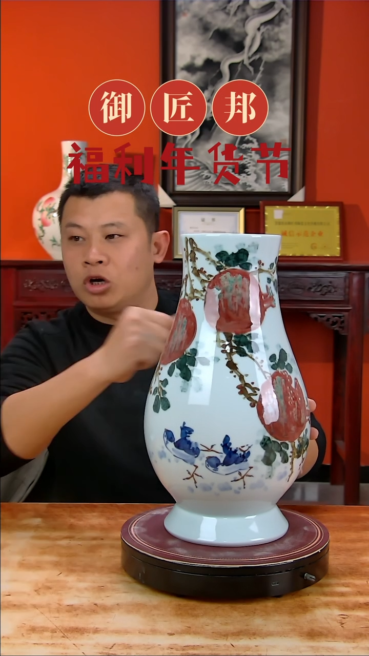 【闪购商品】摆件闪购商品摆件商品摆件1