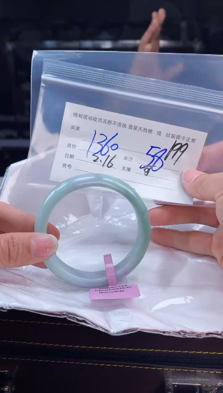 【闪购商品】定制翡翠手镯未镶嵌毛货手镯需精细抛光/58