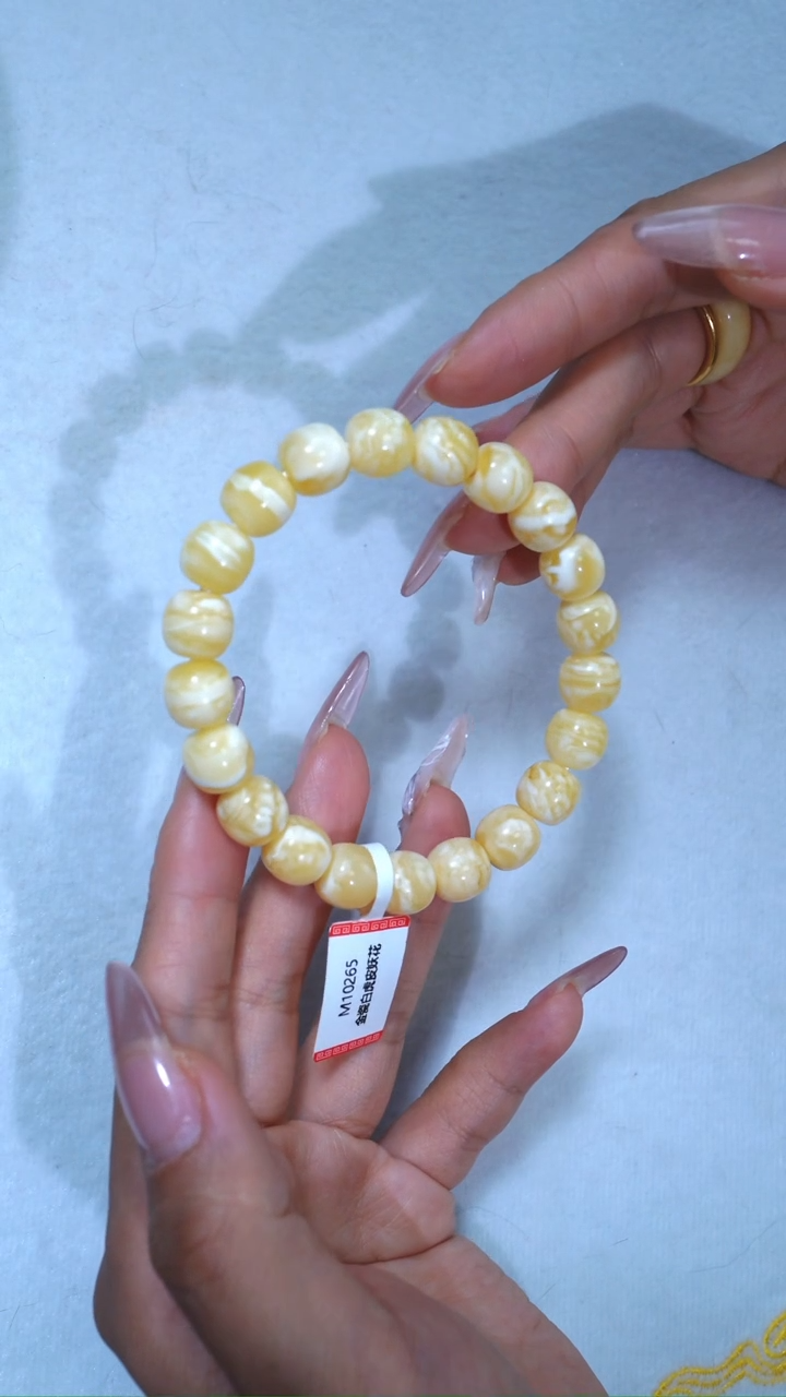 【闪购商品】蜜蜡手链未镶嵌265，10.5mm金瓷白虎皮妖花