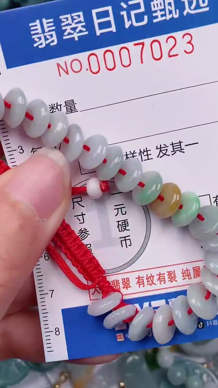 【闪购商品】翡翠颈饰未镶嵌00007023