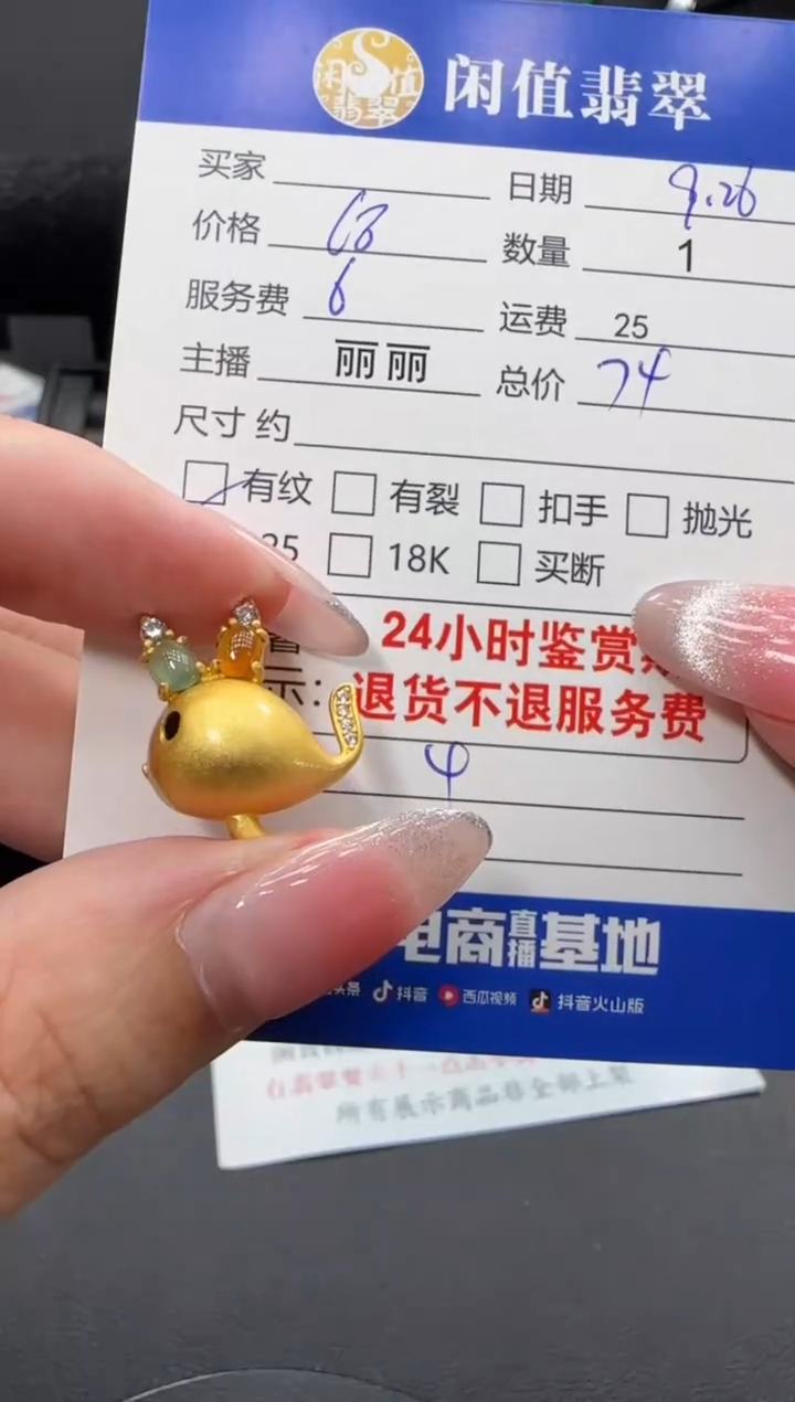 颈饰银S925镶嵌翡翠翡翠吊坠