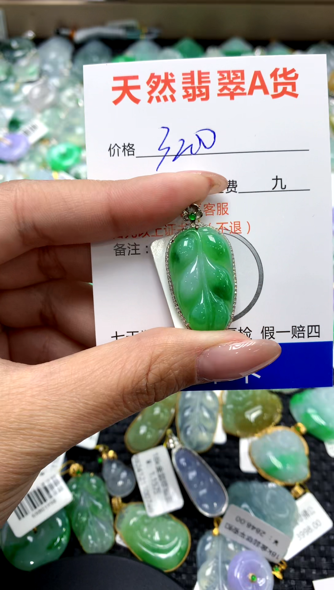 【闪购商品】翡翠颈饰18K金镶嵌111111111