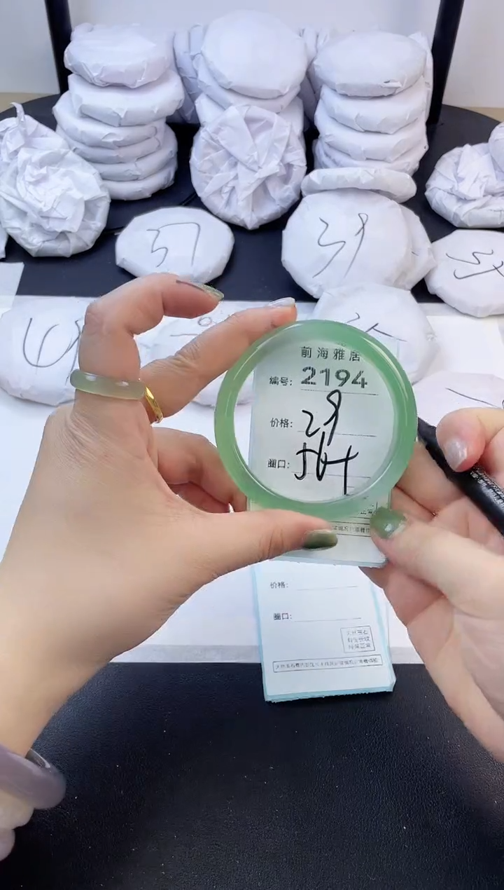 【闪购商品】玛瑙/玉髓手镯未镶嵌2194