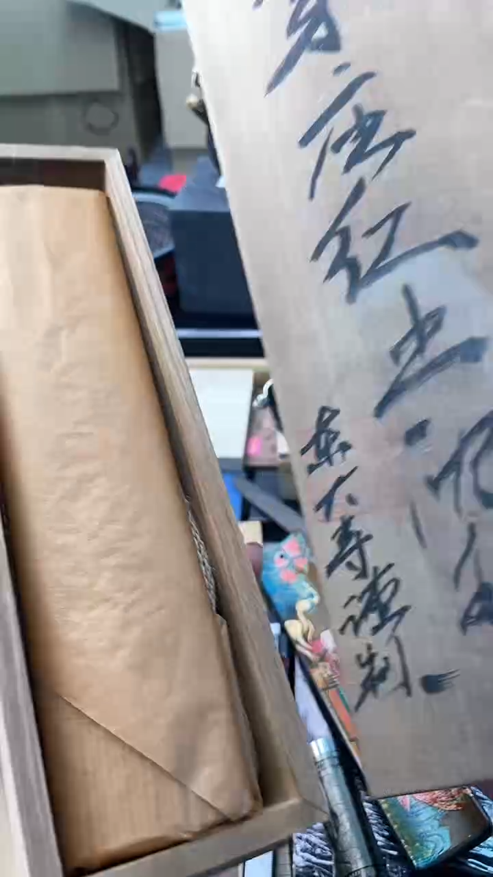 【闪购商品】瓷片XX炎美杂货铺质量保证