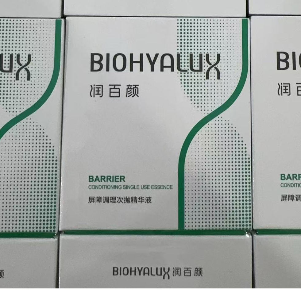 白纱布次抛精华我的脸有救了！！2.0