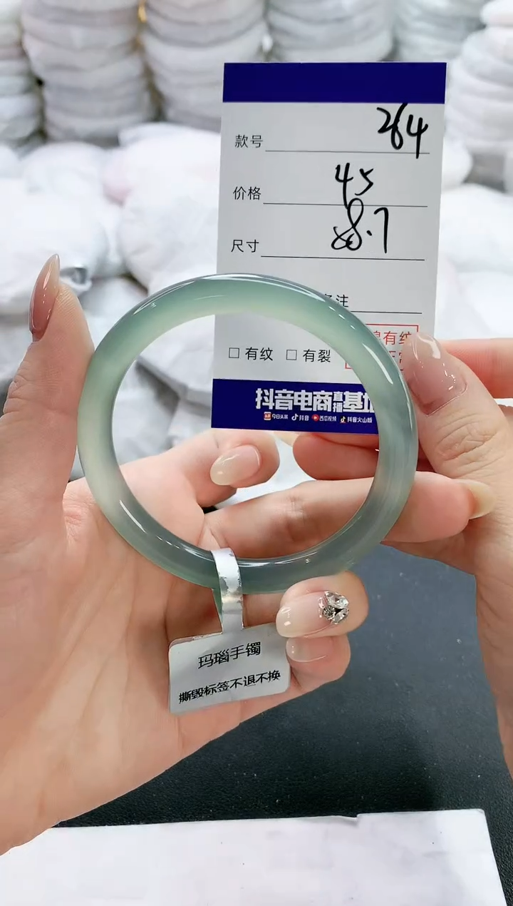 【闪购商品】玛瑙/玉髓手镯未镶嵌264