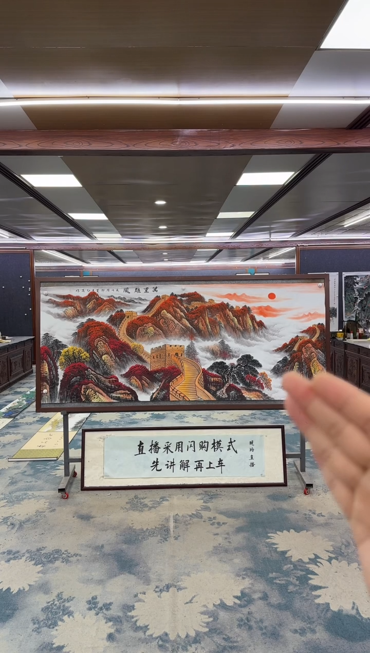 国画W-王红兵-小八尺-山水国画