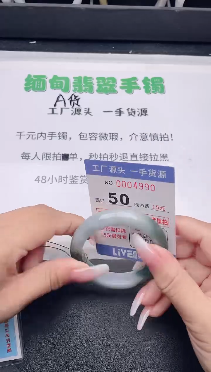 未镶嵌手镯翡翠翡翠手镯未镶嵌