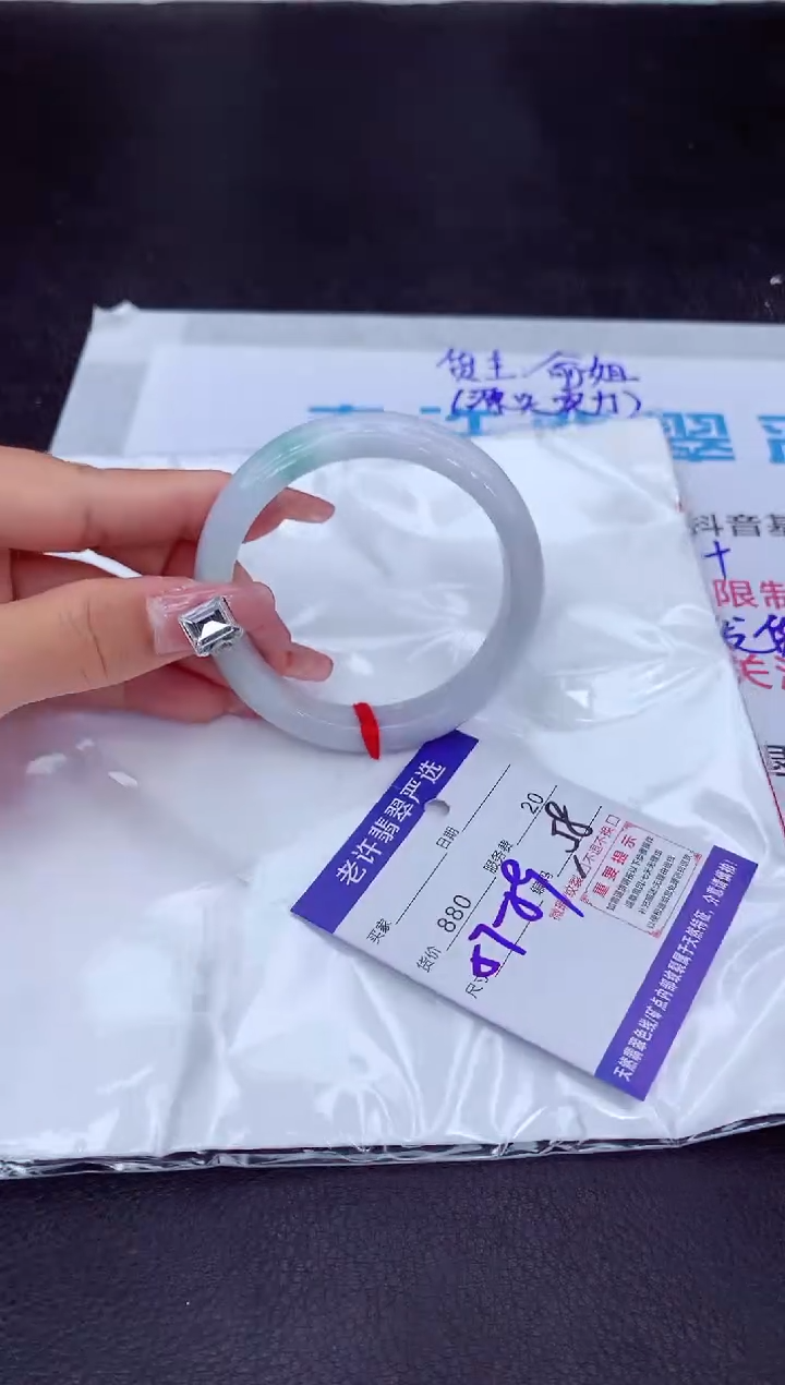 【闪购商品】翡翠手镯未镶嵌11111111
