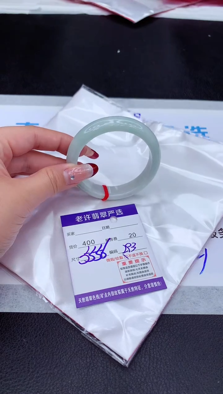 【闪购商品】翡翠手镯未镶嵌111111111111
