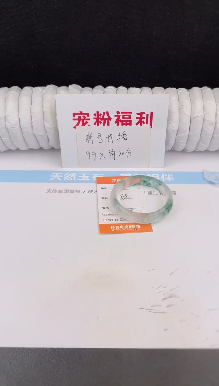 未镶嵌手镯石英质玉96