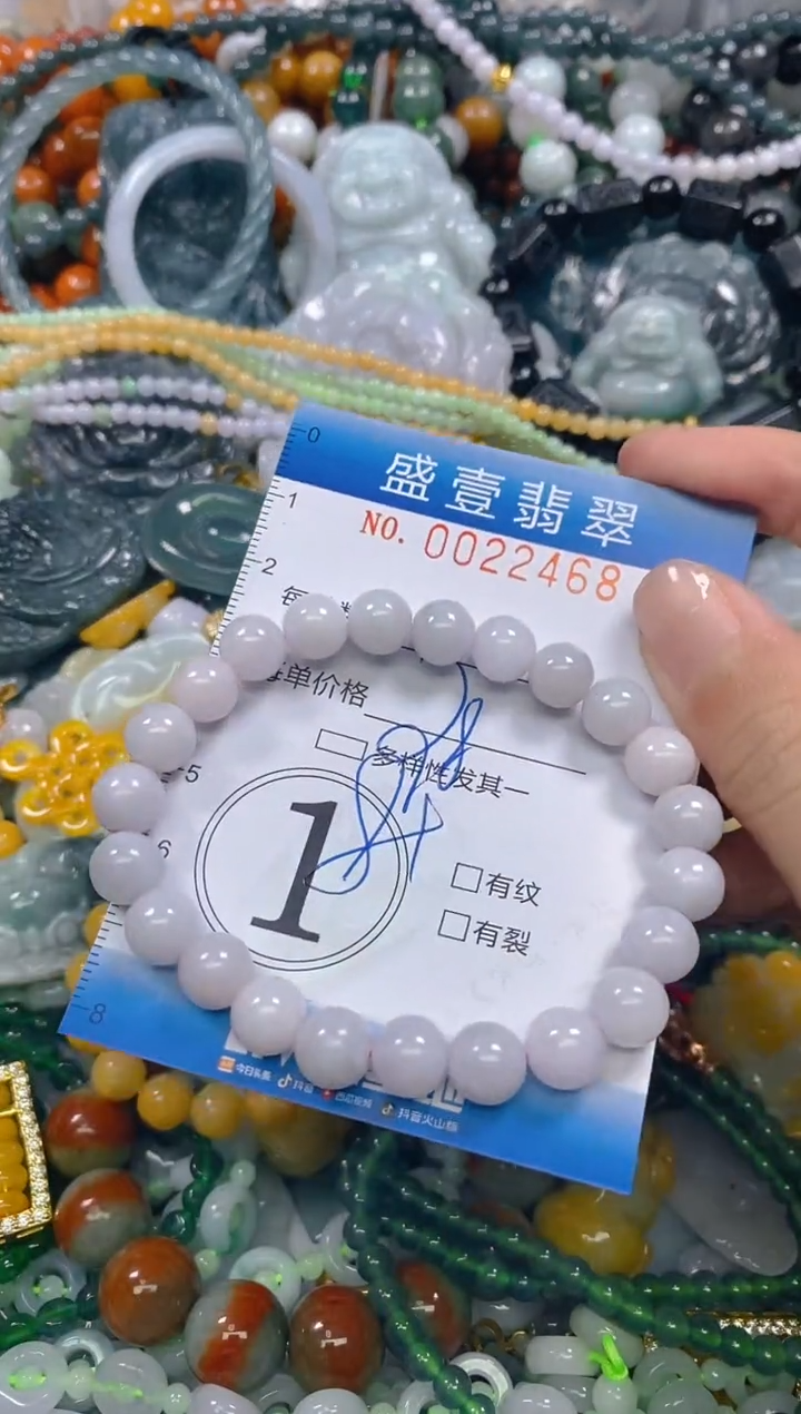 颈饰未镶嵌翡翠闪购0022468