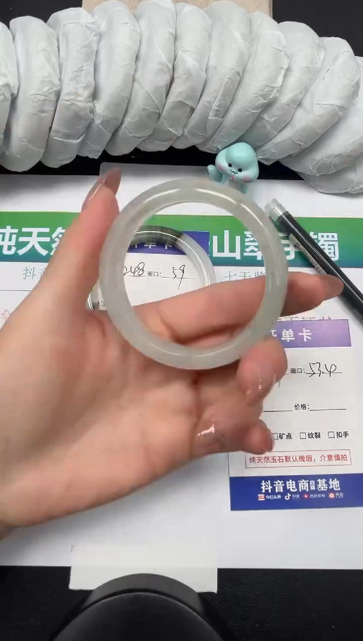 【闪购商品】石英质玉手镯未镶嵌249-53.4