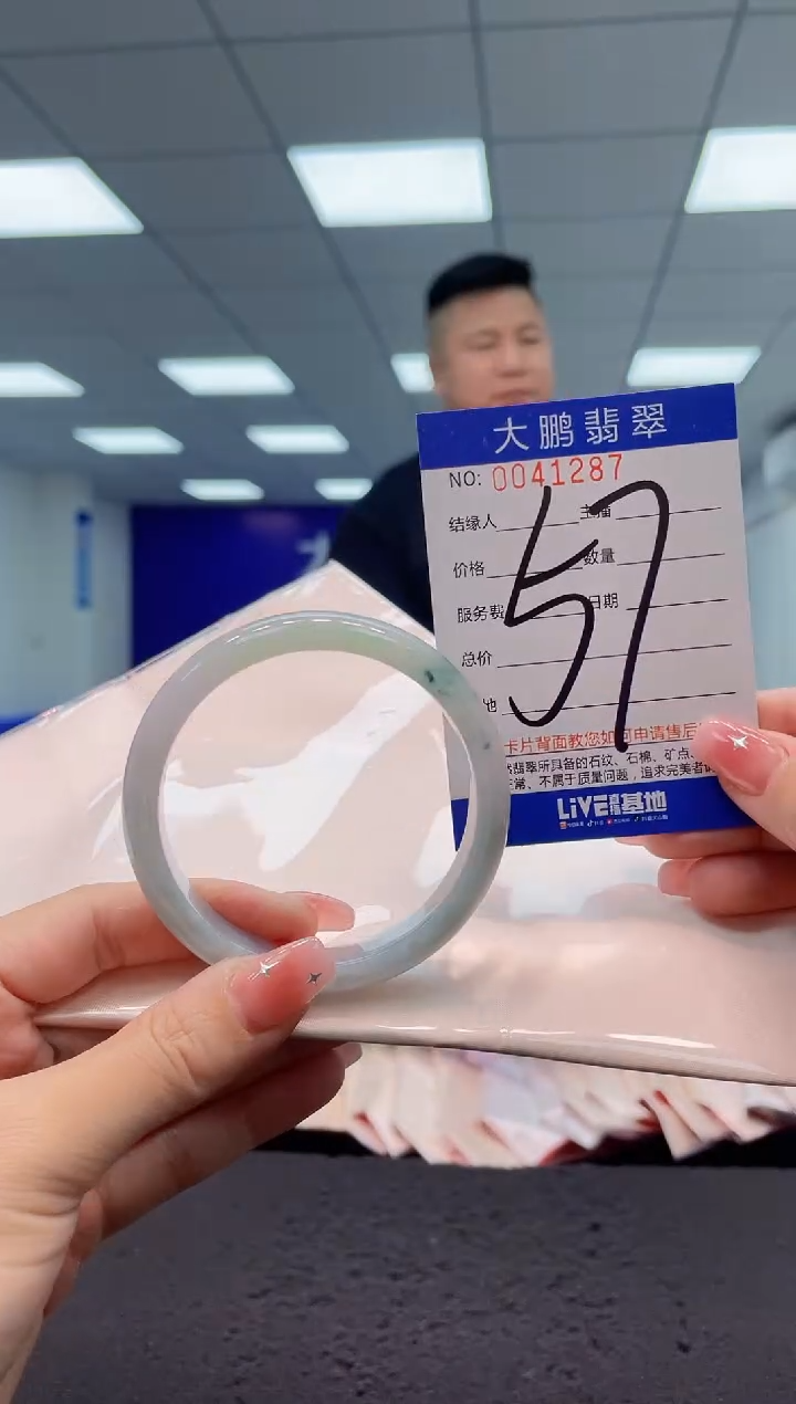 【闪购商品】翡翠手镯未镶嵌AAAAAAAAAA