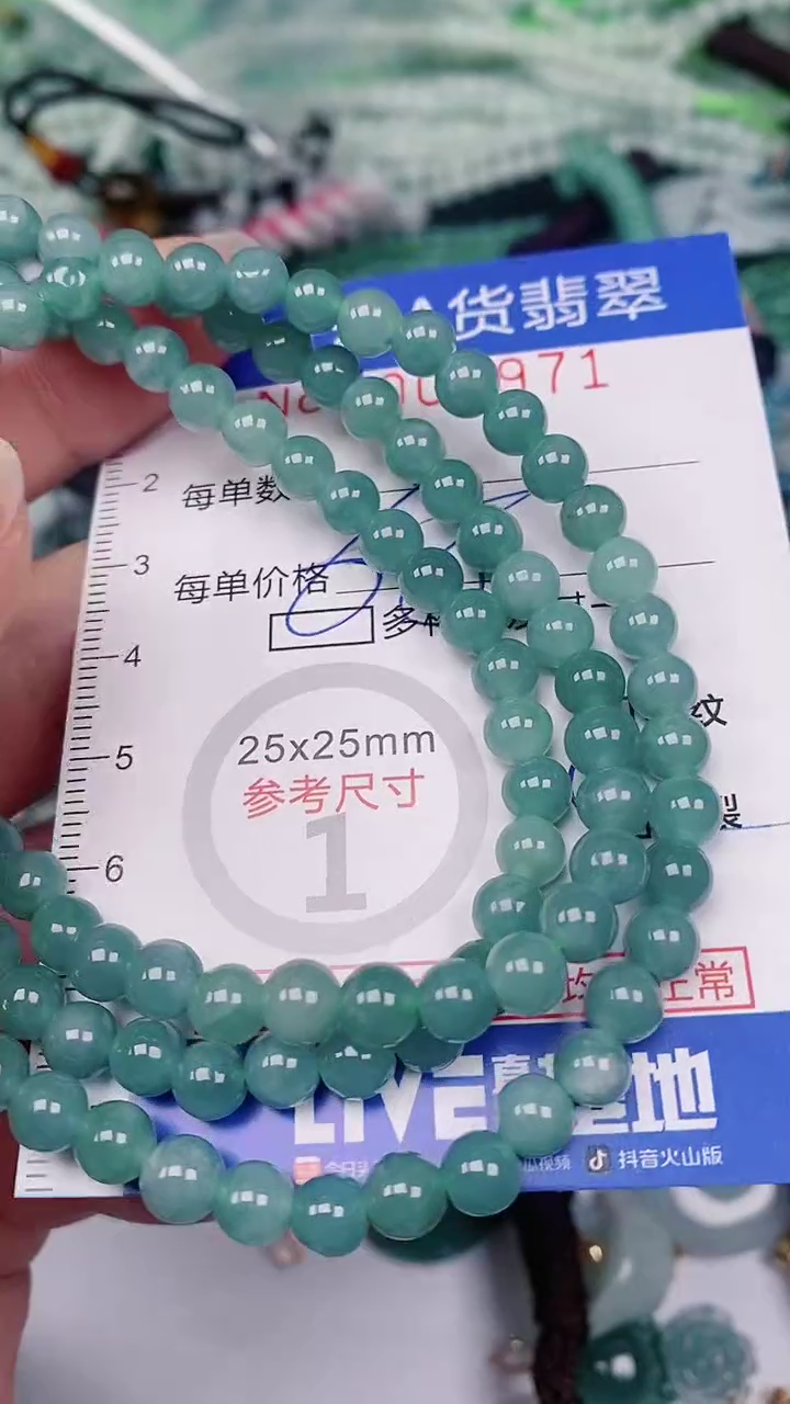 【闪购商品】翡翠颈饰未镶嵌00007971