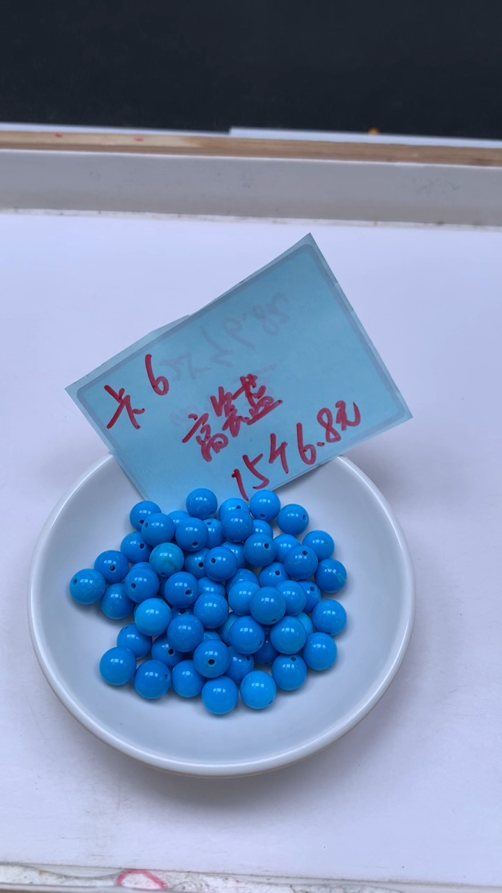 未镶嵌玛瑙手饰B1767 高 瓷 蓝6mm15个6.8元