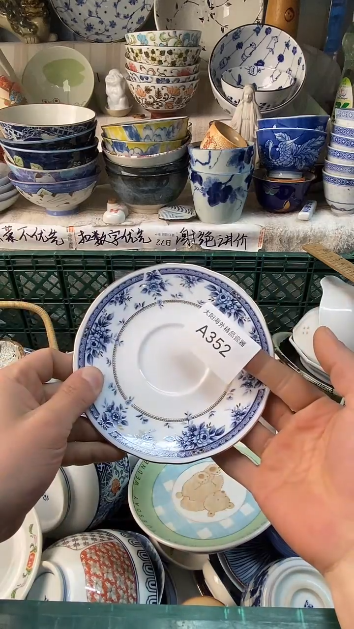 瓷片些*感谢您一直以来的支持