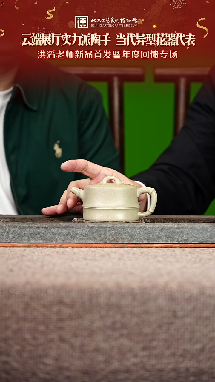 宜兴紫砂茶壶茶壶28