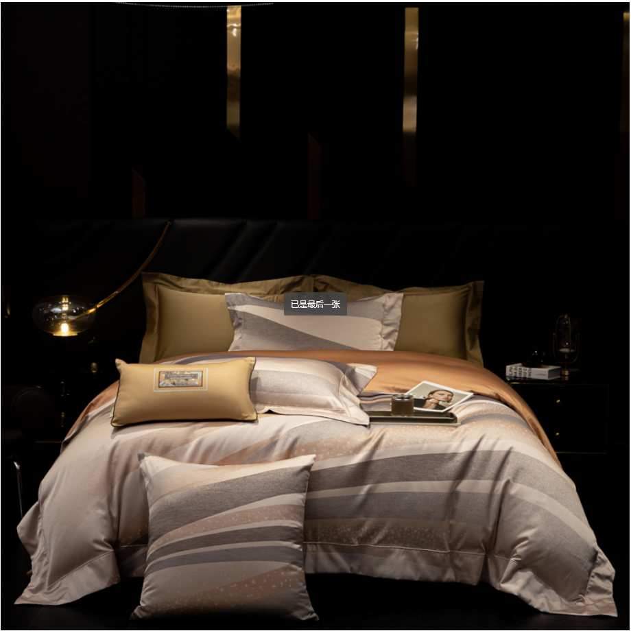 【慕叔高奢】超柔加密亲肤天丝棉色织提花四件套-星梦幻海