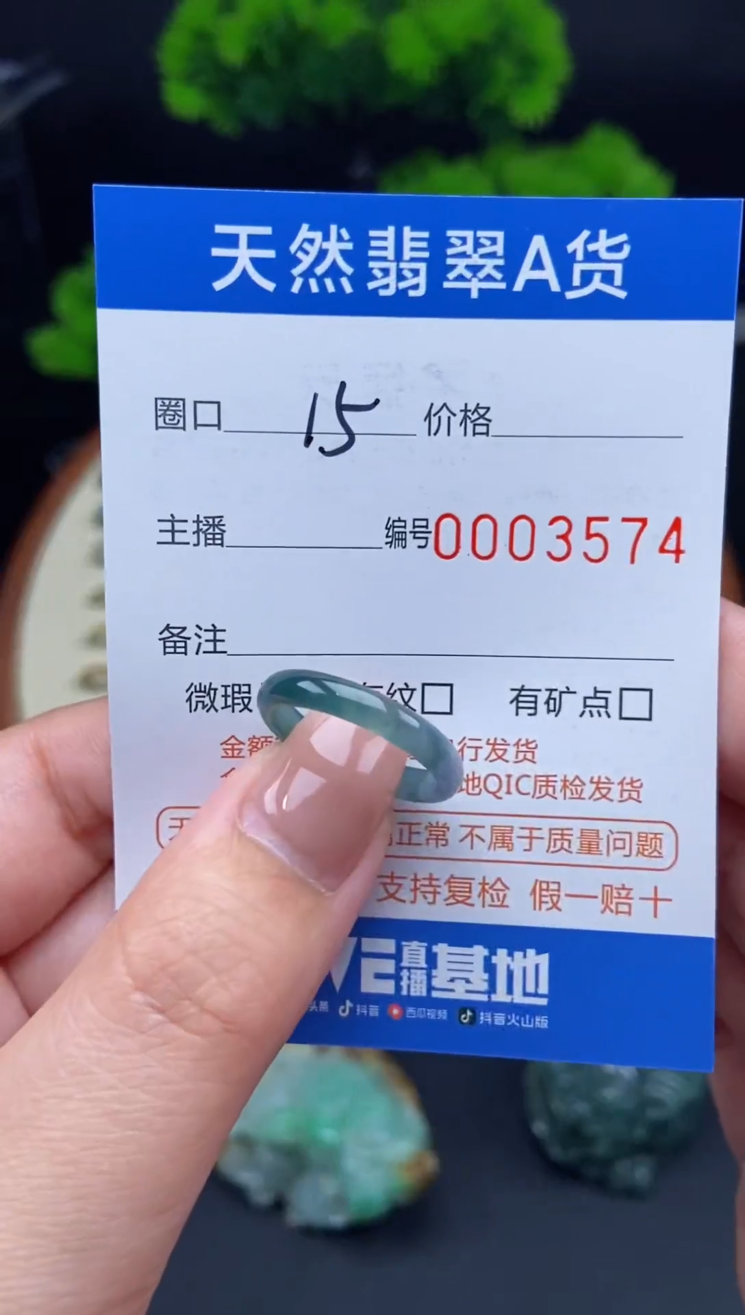 【闪购商品】翡翠戒指未镶嵌翡翠戒圈