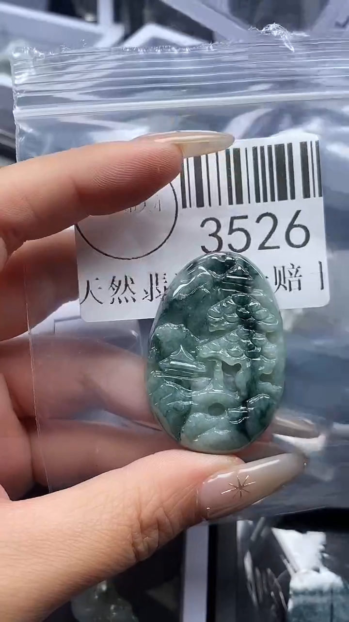 颈饰未镶嵌翡翠3526