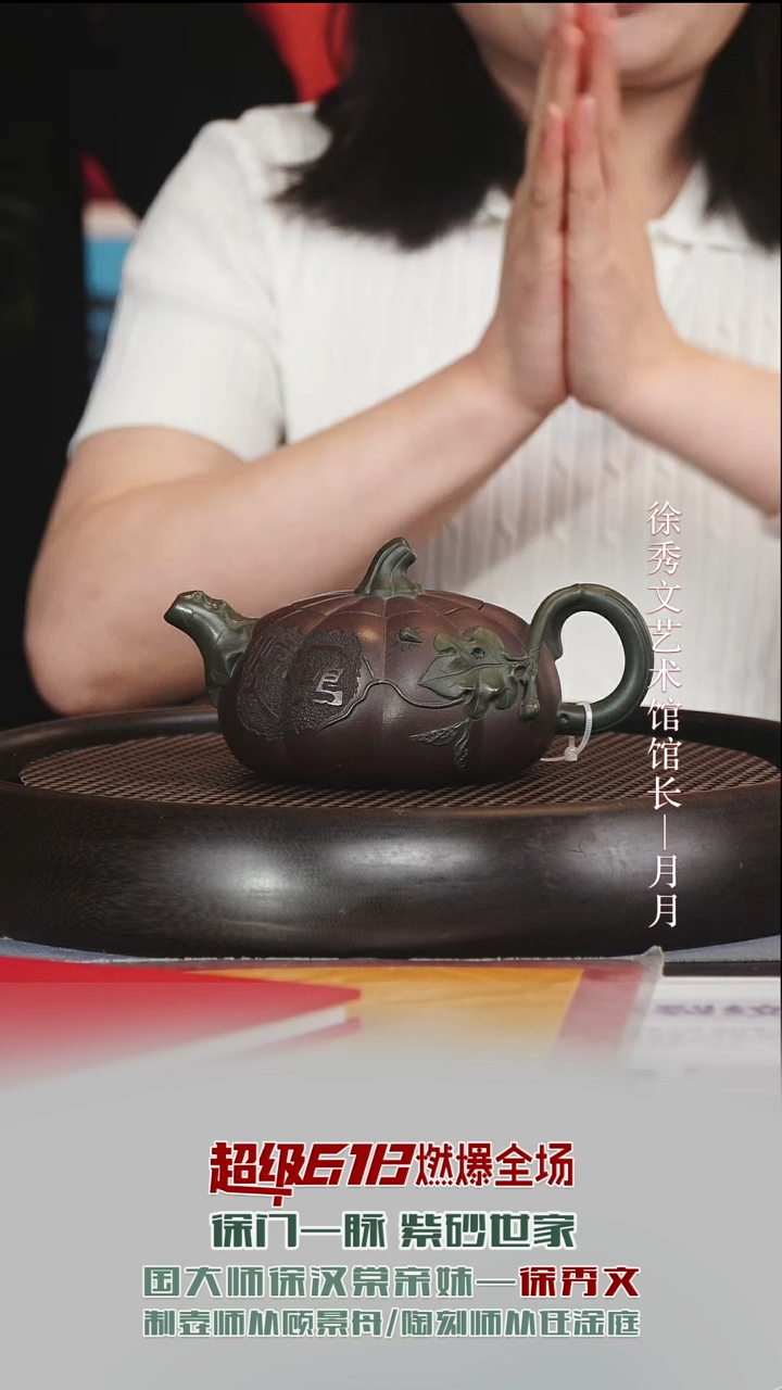 茶壶紫砂XXW92扁南瓜汉棠紫泥320cc