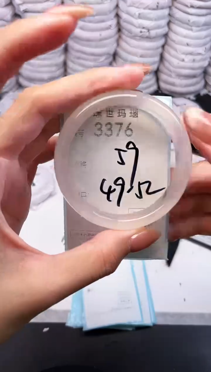 手镯玛瑙/玉髓未镶嵌3376