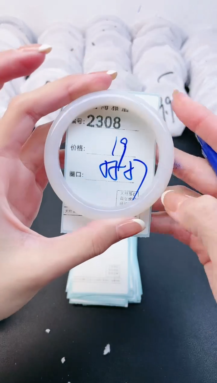 【闪购商品】玛瑙/玉髓手镯未镶嵌2308