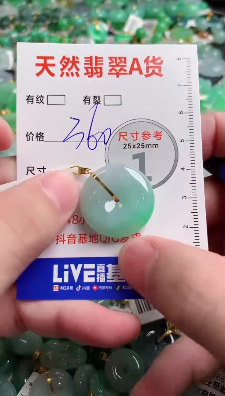 翡翠18K金镶嵌颈饰0599613981