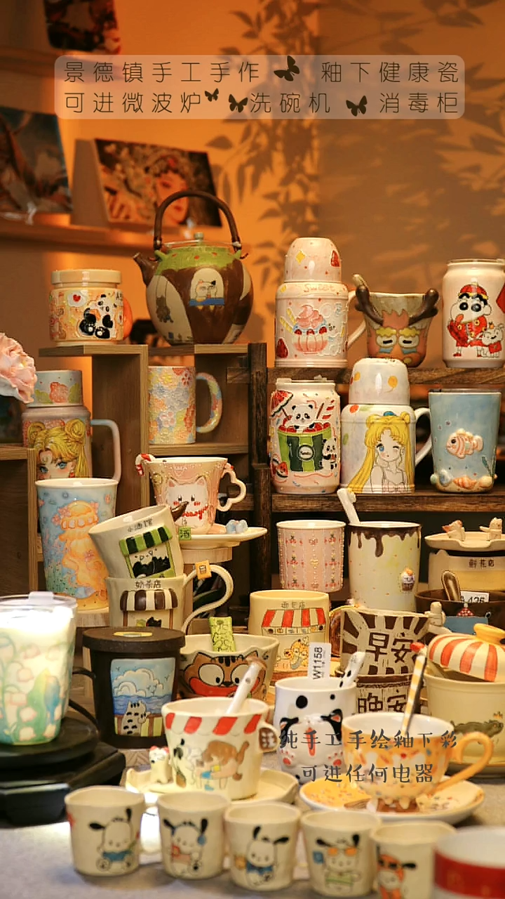 【闪购商品】杯景德镇陶瓷釉下彩&A023