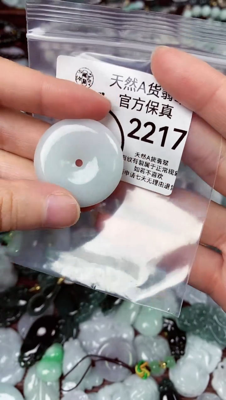 【闪购商品】翡翠颈饰未镶嵌天货A货翡翠2217