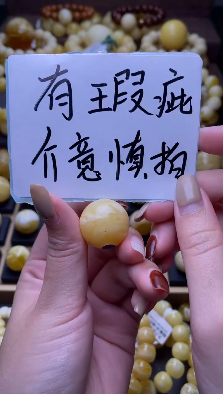 【闪购商品】琥珀裸石未镶嵌大小姐珠宝115