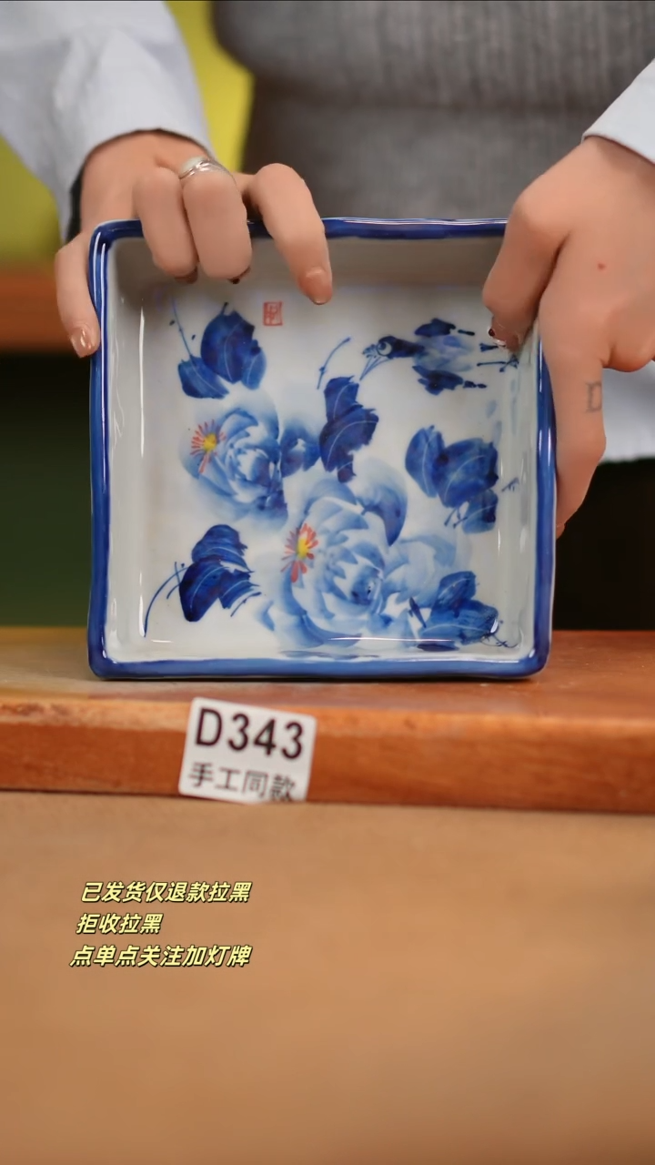 【闪购商品】其他D343窑林瓷业瓷器