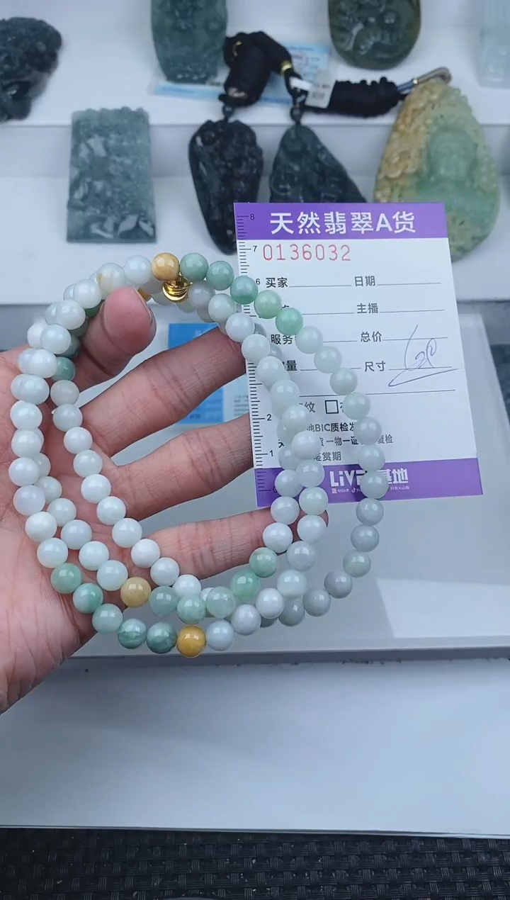 【闪购商品】翡翠颈饰未镶嵌       032