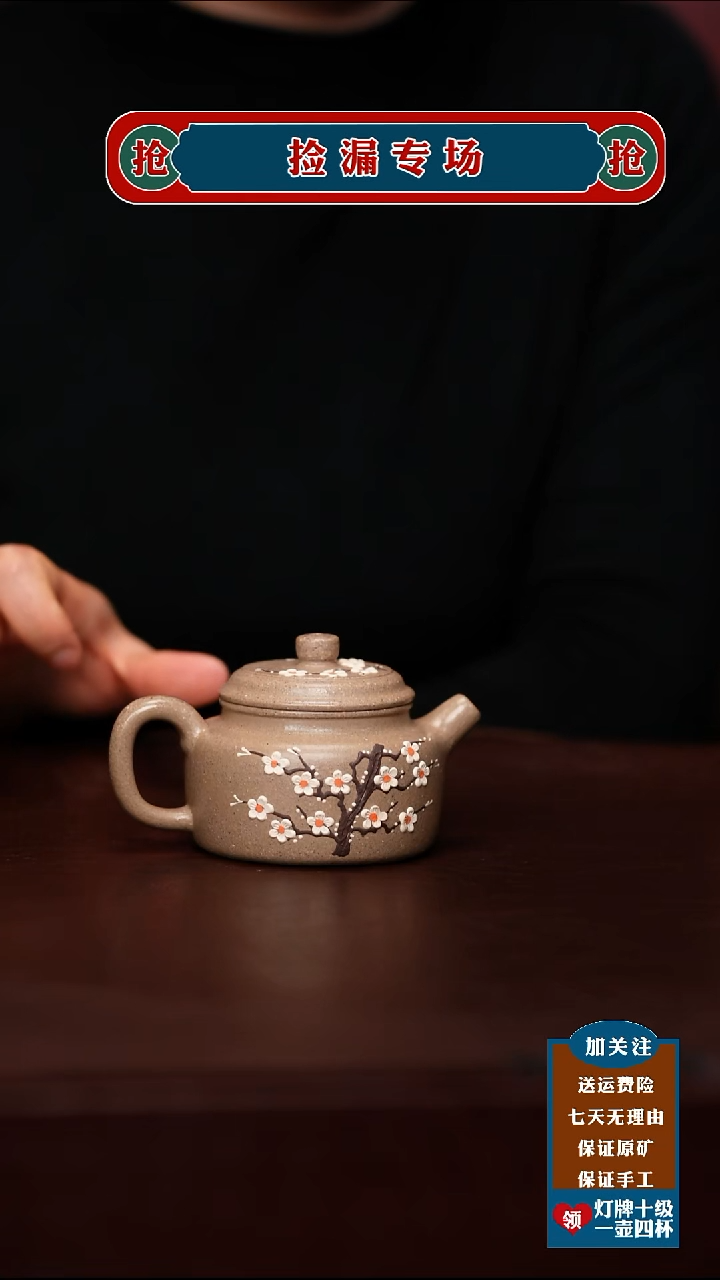 茶壶紫砂宜兴原矿紫砂壶