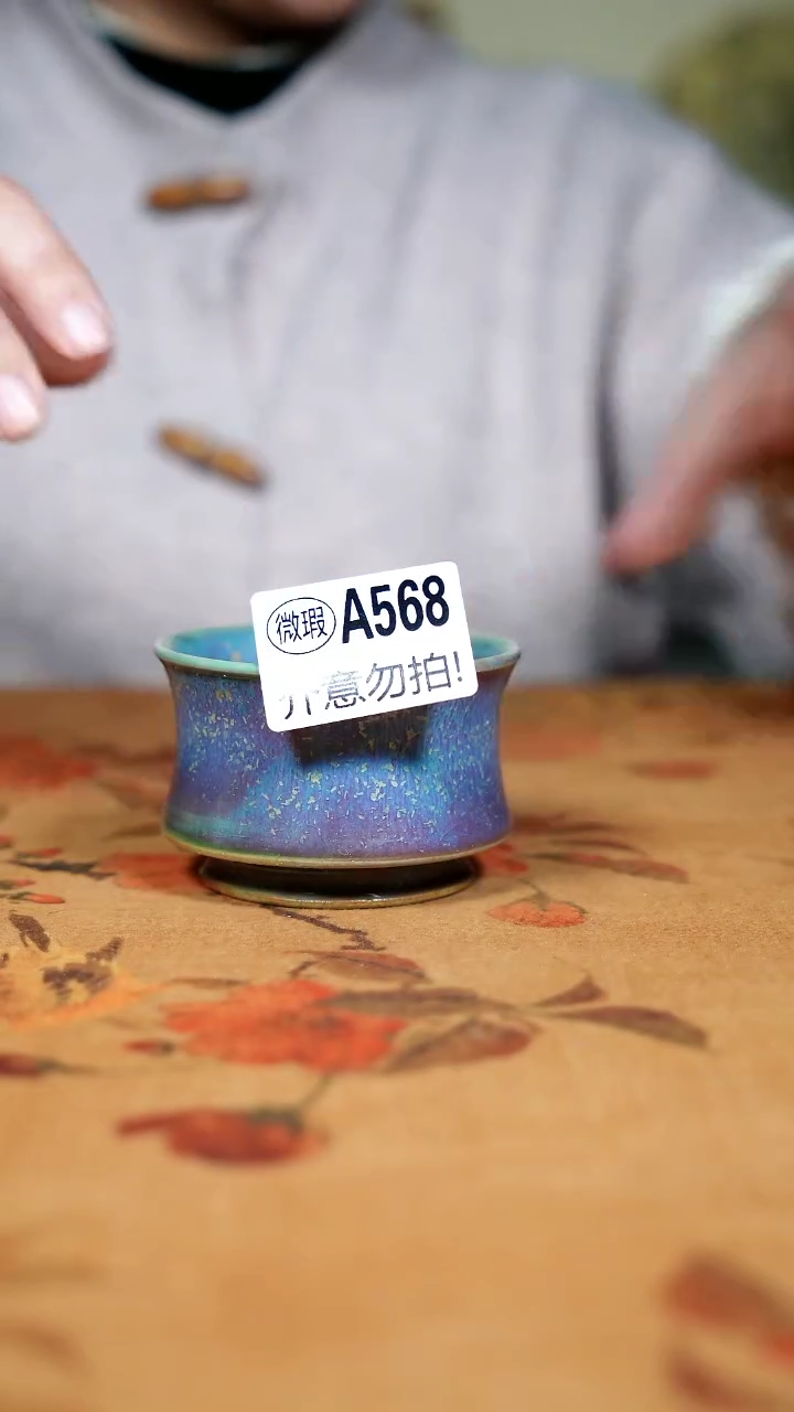 摆件陶二级钧瓷茶器摆件