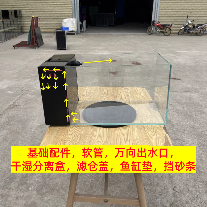 80*40*40整套，侧滤鱼缸带干湿分离盒侧虑 背虑鱼缸一体缸溪流缸