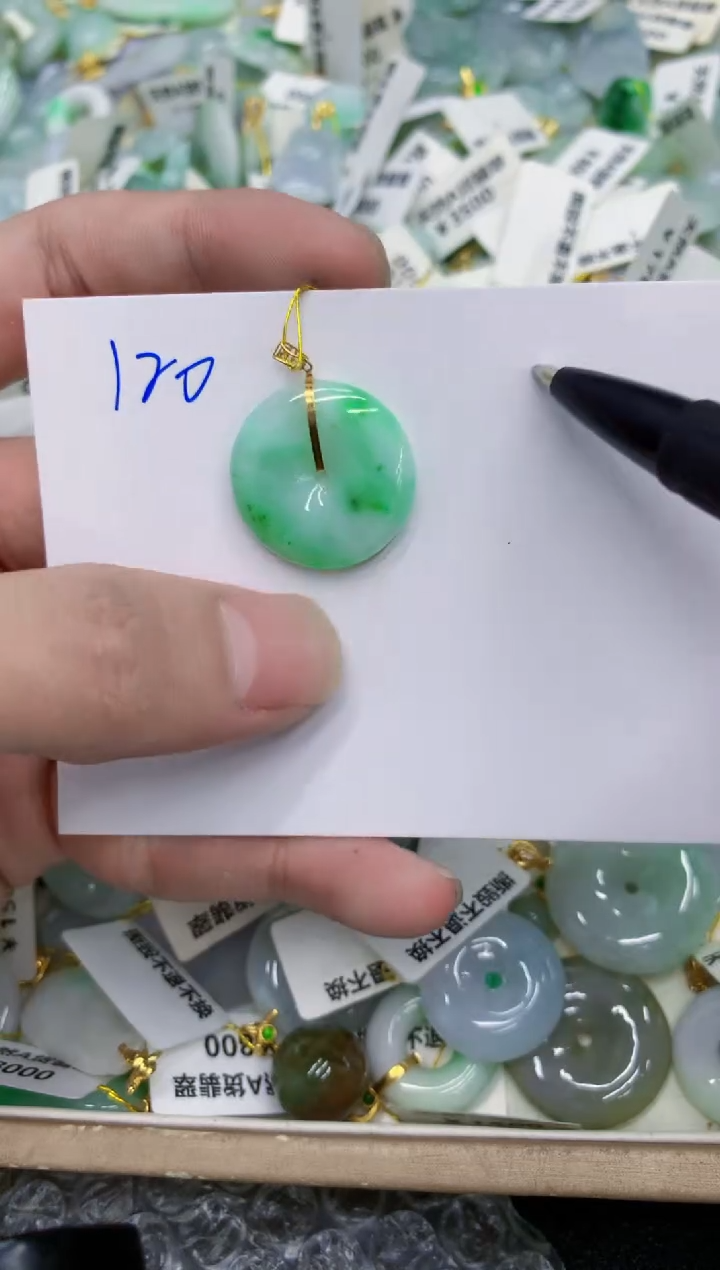 颈饰18K金镶嵌翡翠1111