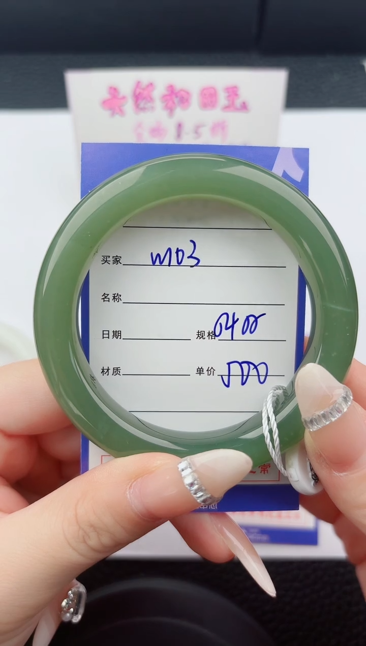 未镶嵌手镯和田玉104嗨购微色差T1