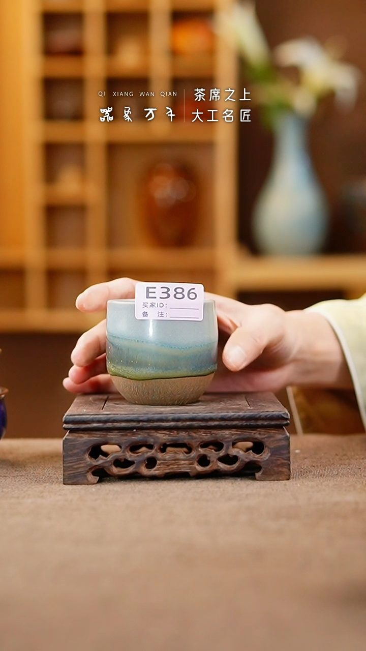 【闪购商品】瓷片钧瓷手作美器 叶E386