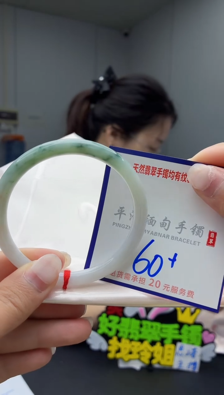 未镶嵌手镯翡翠11111111111