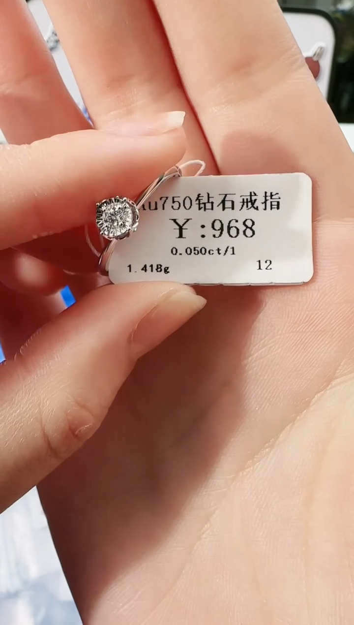 【闪购商品】钻石戒指/指环18K金镶嵌760