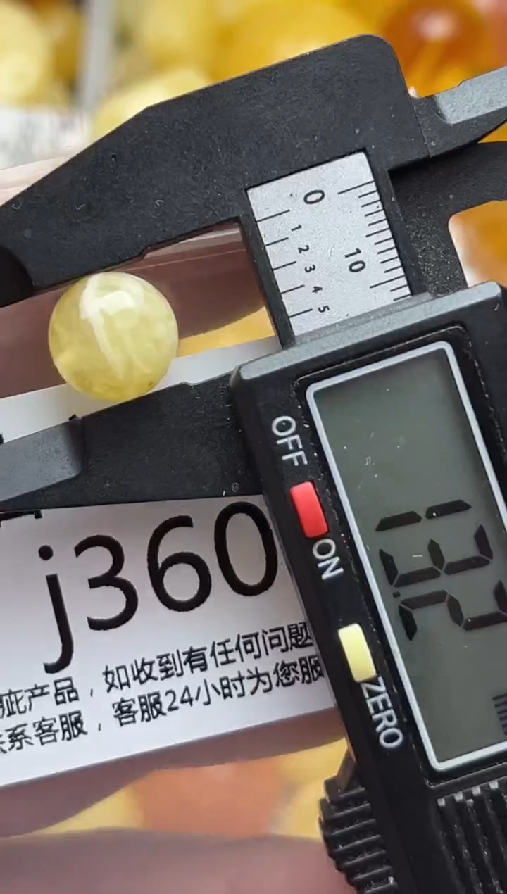 裸石蜜蜡未镶嵌天然蜜蜡微瑕珠子 假一赔万