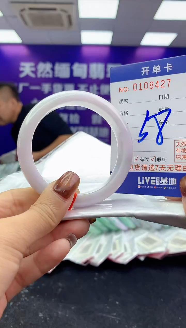 未镶嵌手镯翡翠AAAAAAAAAAAA