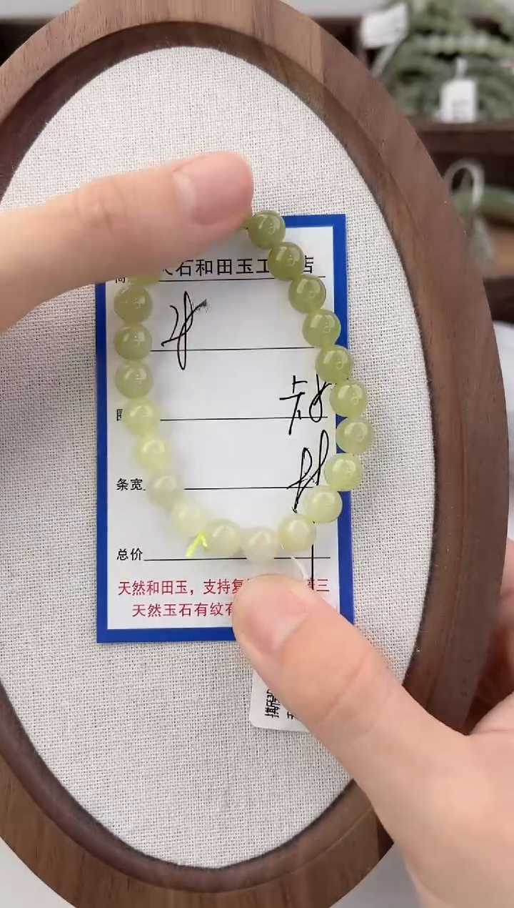 未镶嵌手串和田玉28颜色微差无瑕疵
