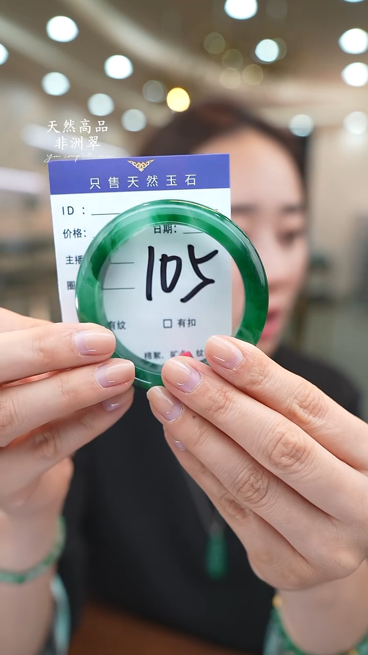 未镶嵌手镯石英质玉105