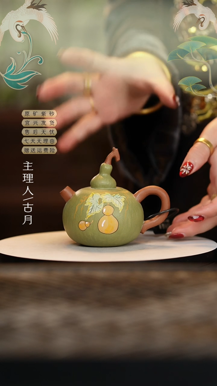 【闪购商品】L713豆青砂“碧落”葫芦壶
